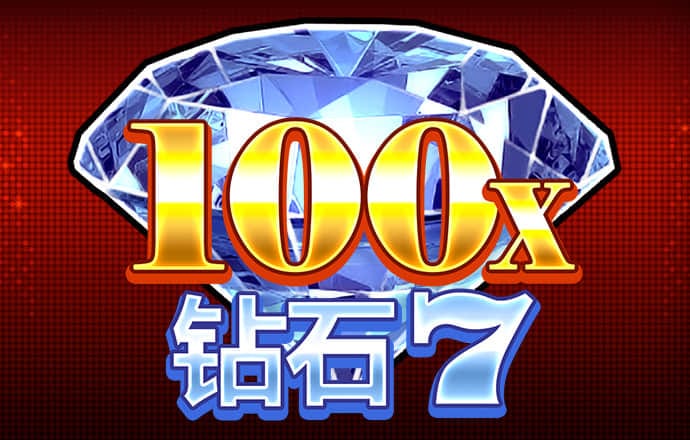 新黄金城XHJC667722